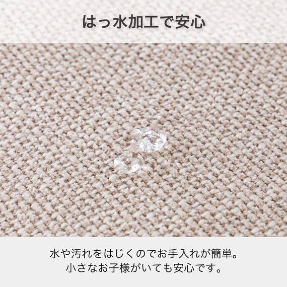 回転式 肘付きダイニングチェア(ジョリ BE)【島忠ホームズ商品】 4枚目画像