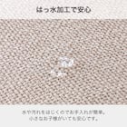 回転式 肘付きダイニングチェア(ジョリ BE)【島忠ホームズ商品】 4枚目画像