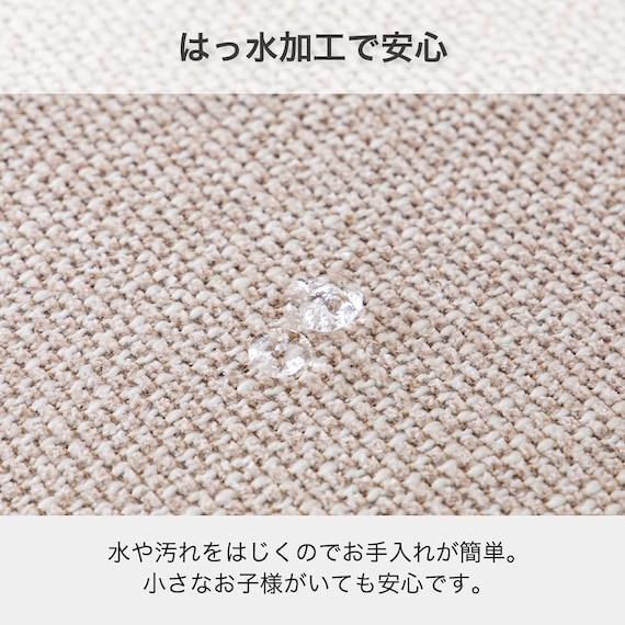 回転式 肘付きダイニングチェア(ジョリ BE)【島忠ホームズ商品】 4枚目画像