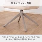 回転式 肘付きダイニングチェア(ジョリ BE)【島忠ホームズ商品】 5枚目画像