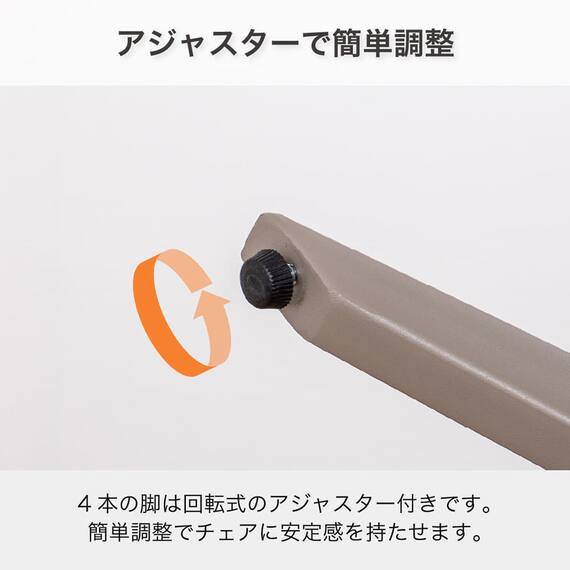 回転式 肘付きダイニングチェア(ジョリ BE)【島忠ホームズ商品】 6枚目画像