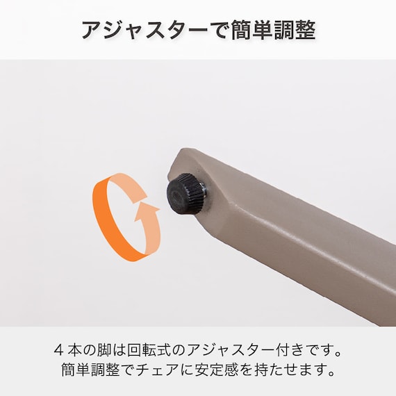 回転式 肘付きダイニングチェア(ジョリ BE)【島忠ホームズ商品】 6枚目画像