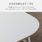 ダイニングテーブル(JJ001 160 WH) 3枚目画像