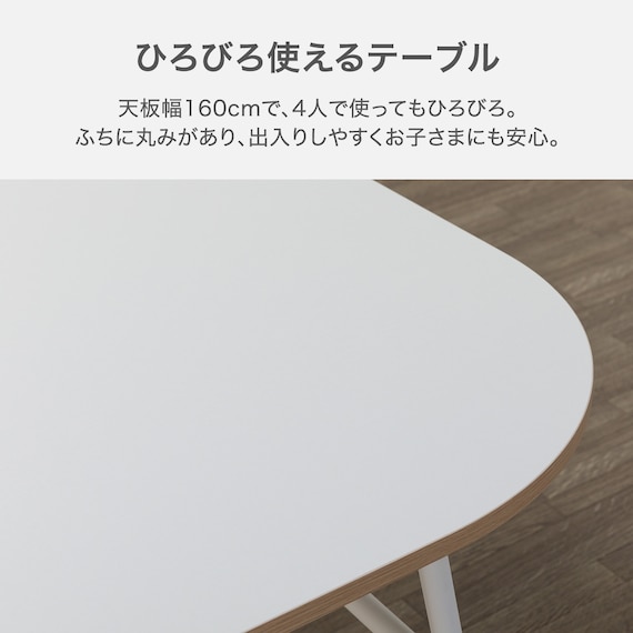 ダイニングテーブル(JJ001 160 WH) 3枚目画像