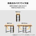 バタフライテーブル 両サイド(SG001 157 WH/WH) 2枚目画像