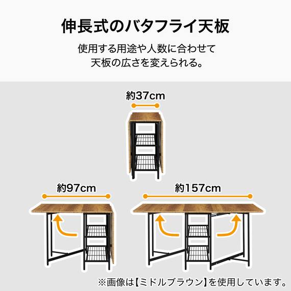 バタフライテーブル 両サイド(SG001 157 WH/WH) 2枚目画像