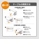 バタフライテーブル 両サイド(SG001 157 MBR/BK) 3枚目画像