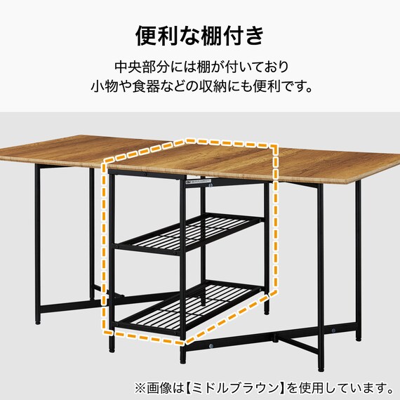 バタフライテーブル 両サイド(SG001 157 MBR/BK) 4枚目画像