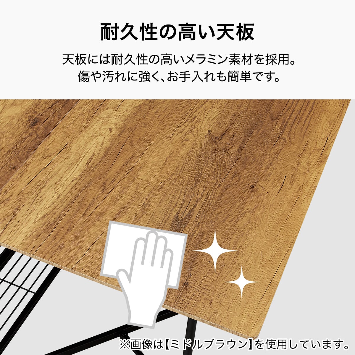 バタフライテーブル 両サイド(SG001 157 MBR/BK) | ニトリネット【公式