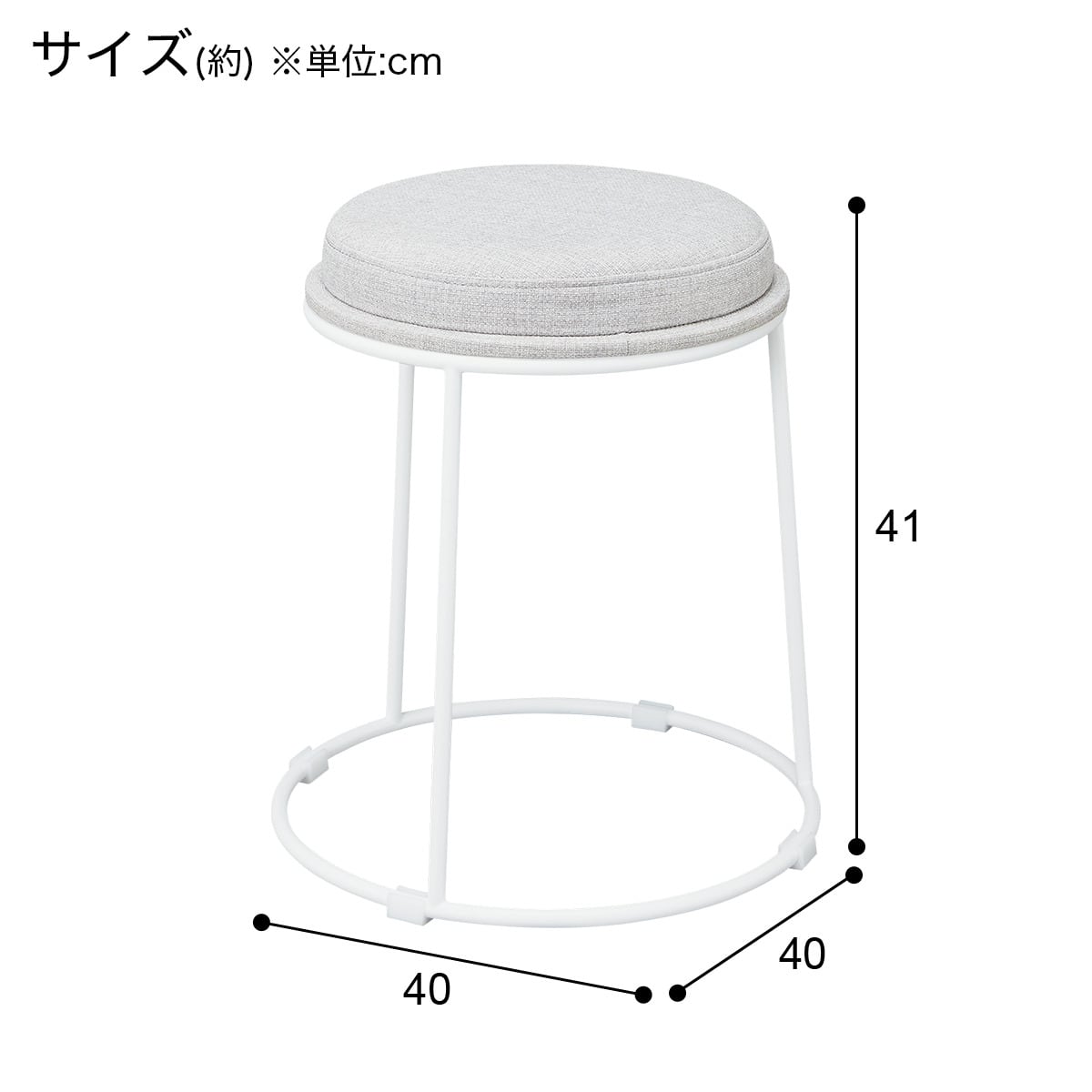 2WAYスツール(SW001 WH) | ニトリネット【公式】 家具・インテリア通販