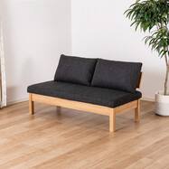 LDソファ(ファム2 LDソファ NA+チェア用カバー BK)【島忠ホームズ商品】