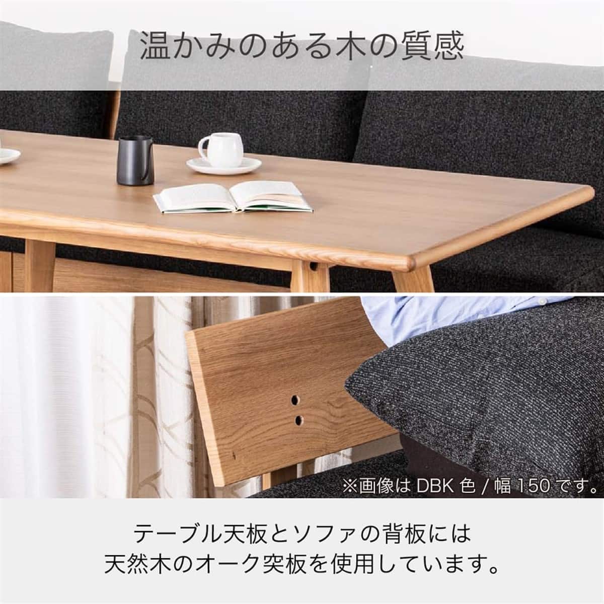 LD3点セット(ファム2 LDテーブル 150 NA+LDソファ150 NA+肘NA+2150