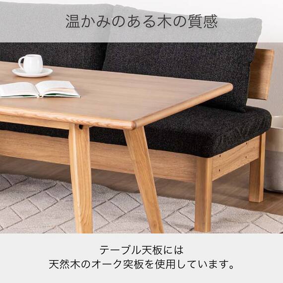 リビングダイニングテーブル(ファム2 120 NA)【島忠ホームズ商品】 2枚目画像