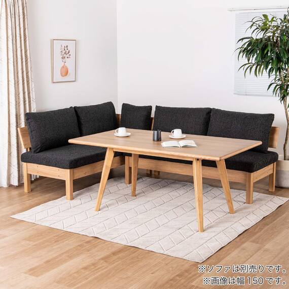 リビングダイニングテーブル(ファム2 120 NA)【島忠ホームズ商品】 3枚目画像