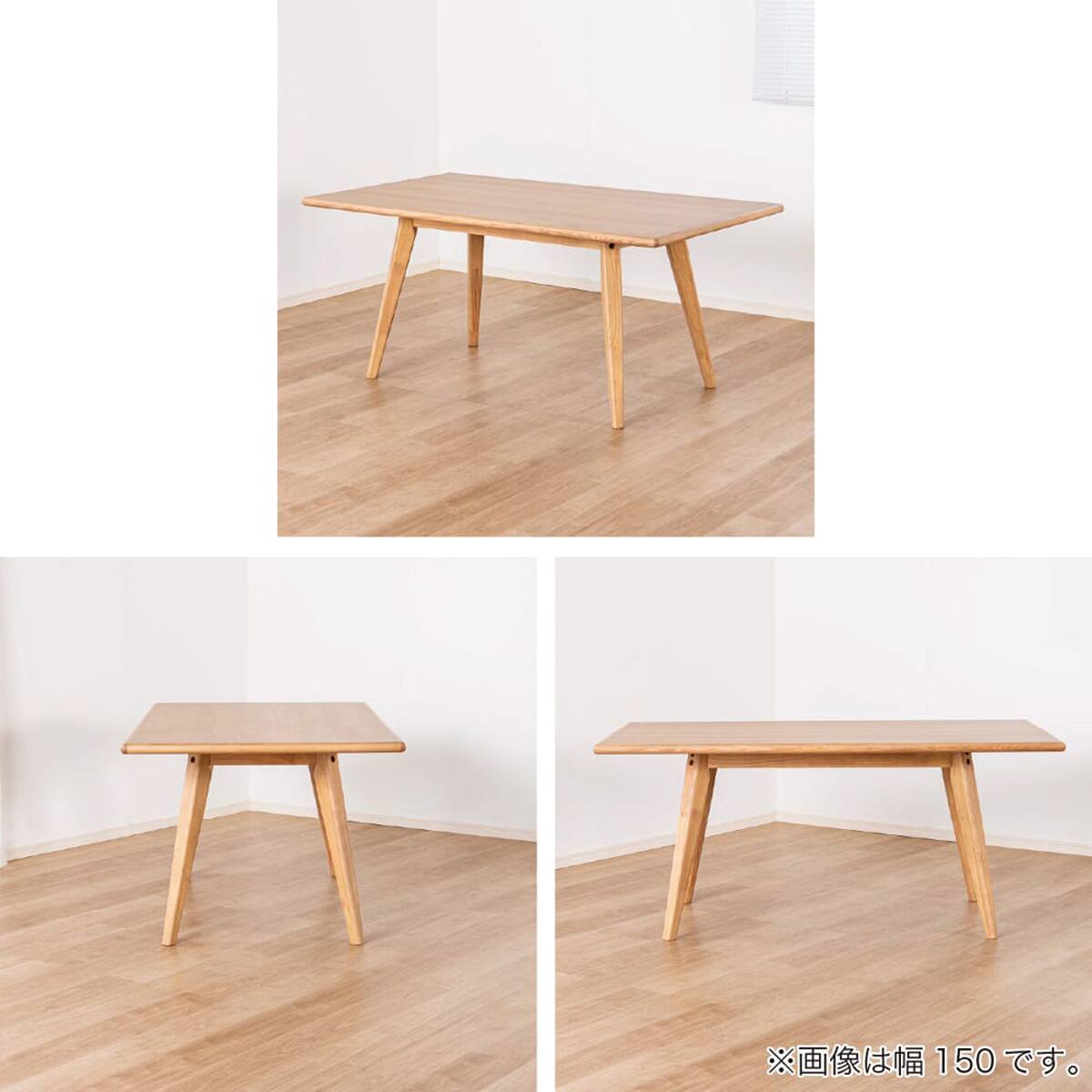 リビングダイニングテーブル(ファム2 120 NA)【島忠ホームズ商品