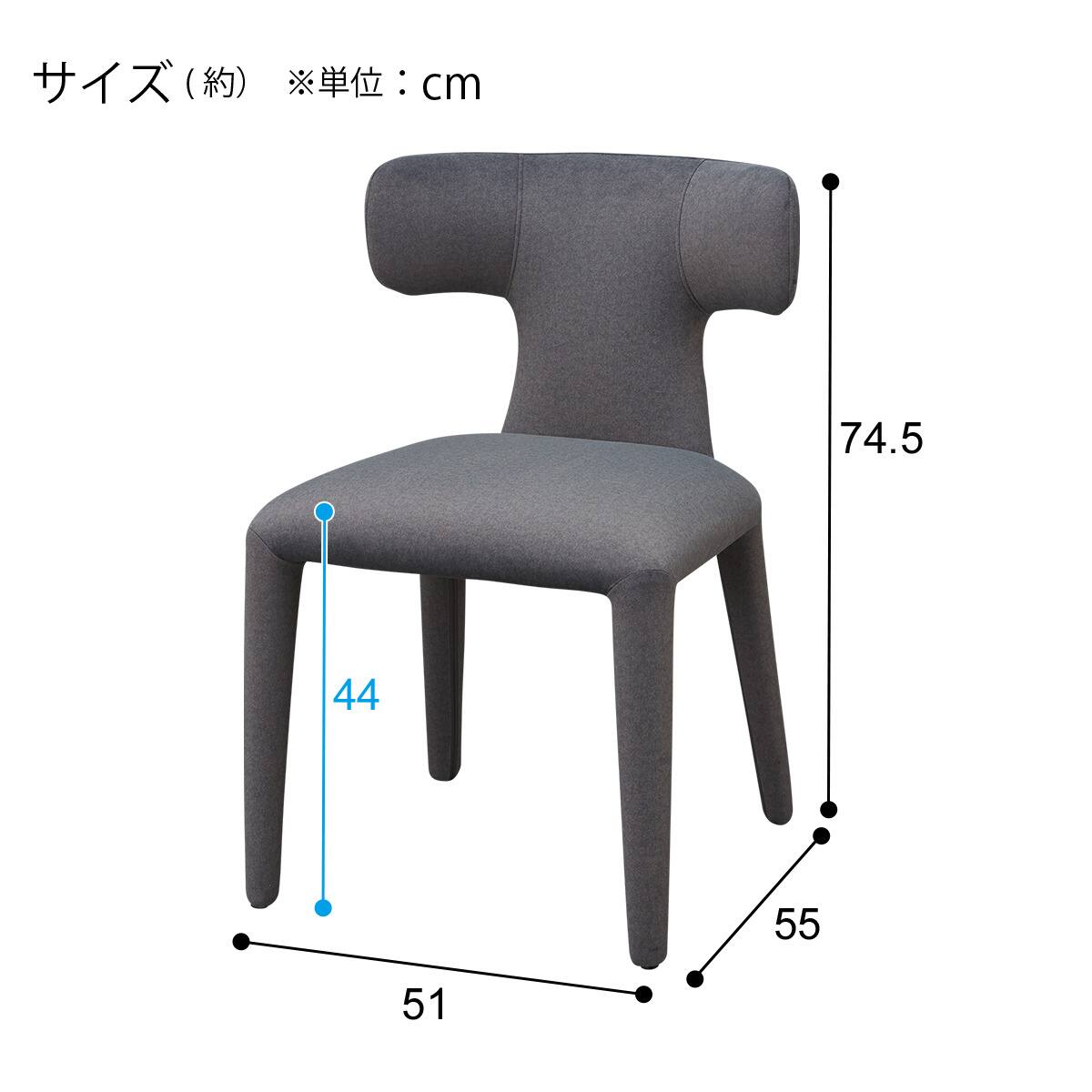 ダイニングチェア(ET001 DGY) | ニトリネット【公式】 家具