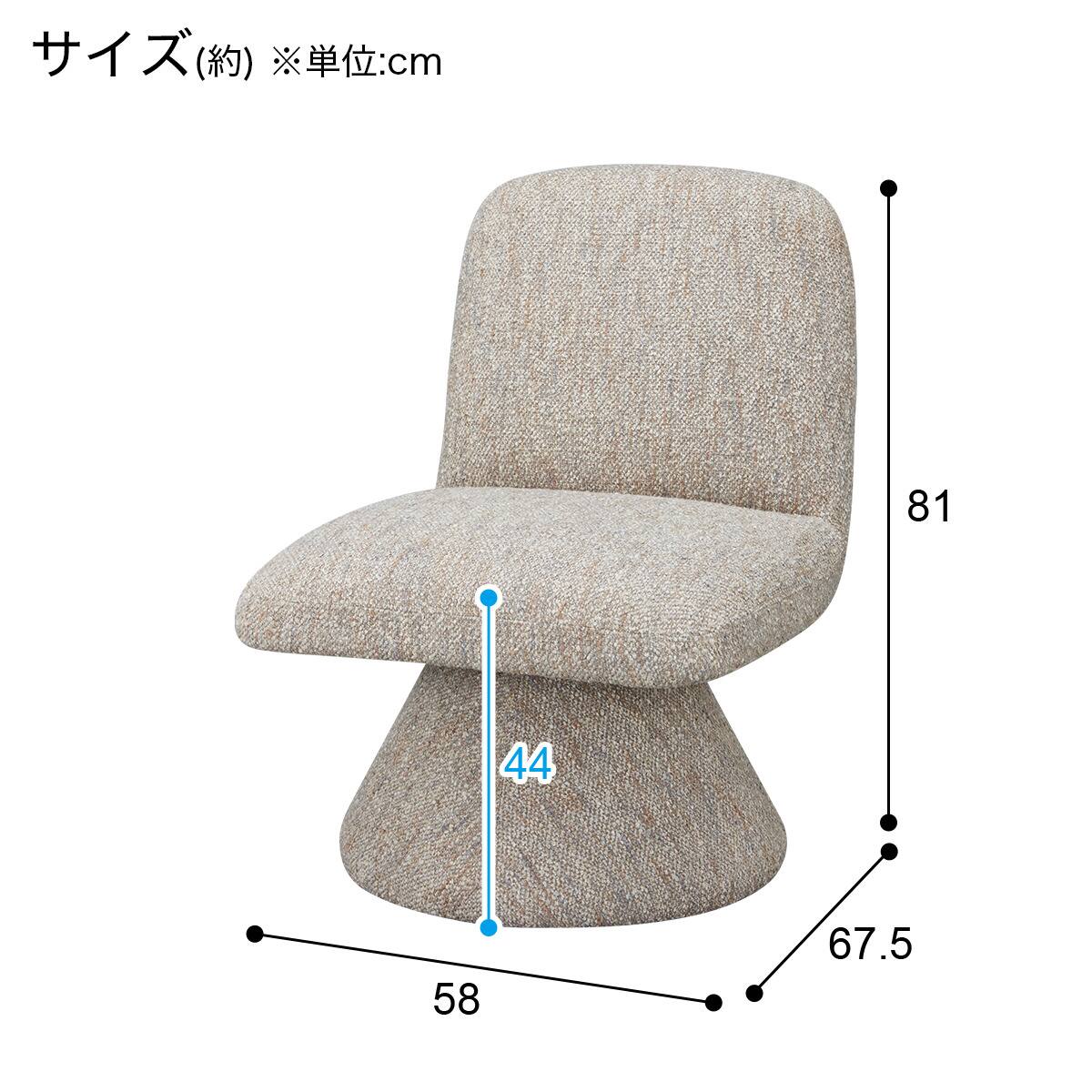 ダイニングチェア(EK003 BE) | ニトリネット【公式】 家具・インテリア通販