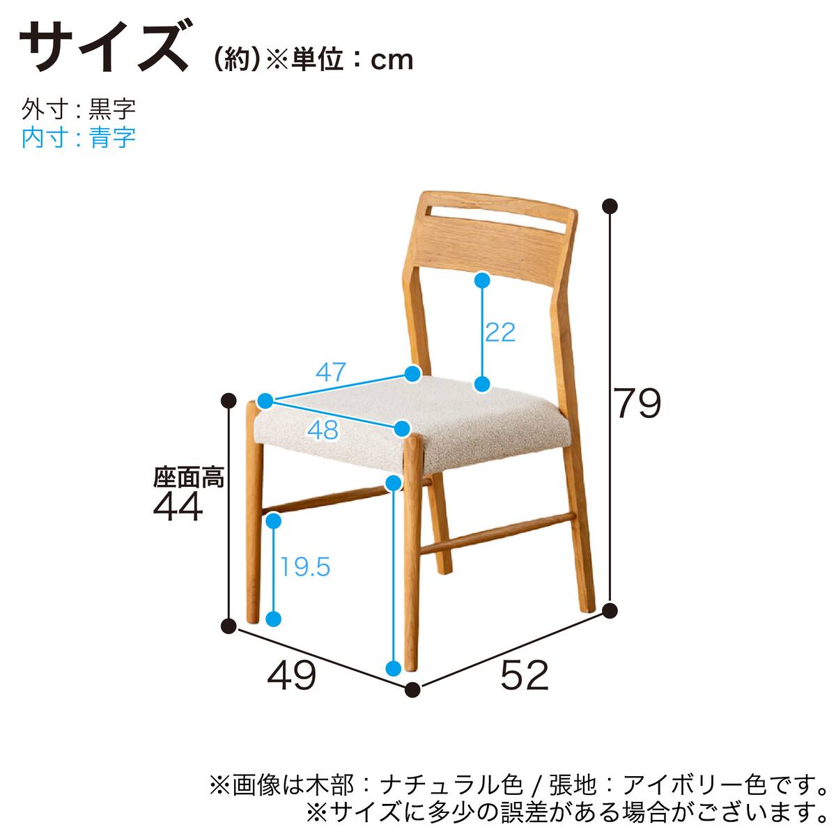 ダイニングチェア(オルソン001 NA/IV)【島忠ホームズ商品】 | ニトリ