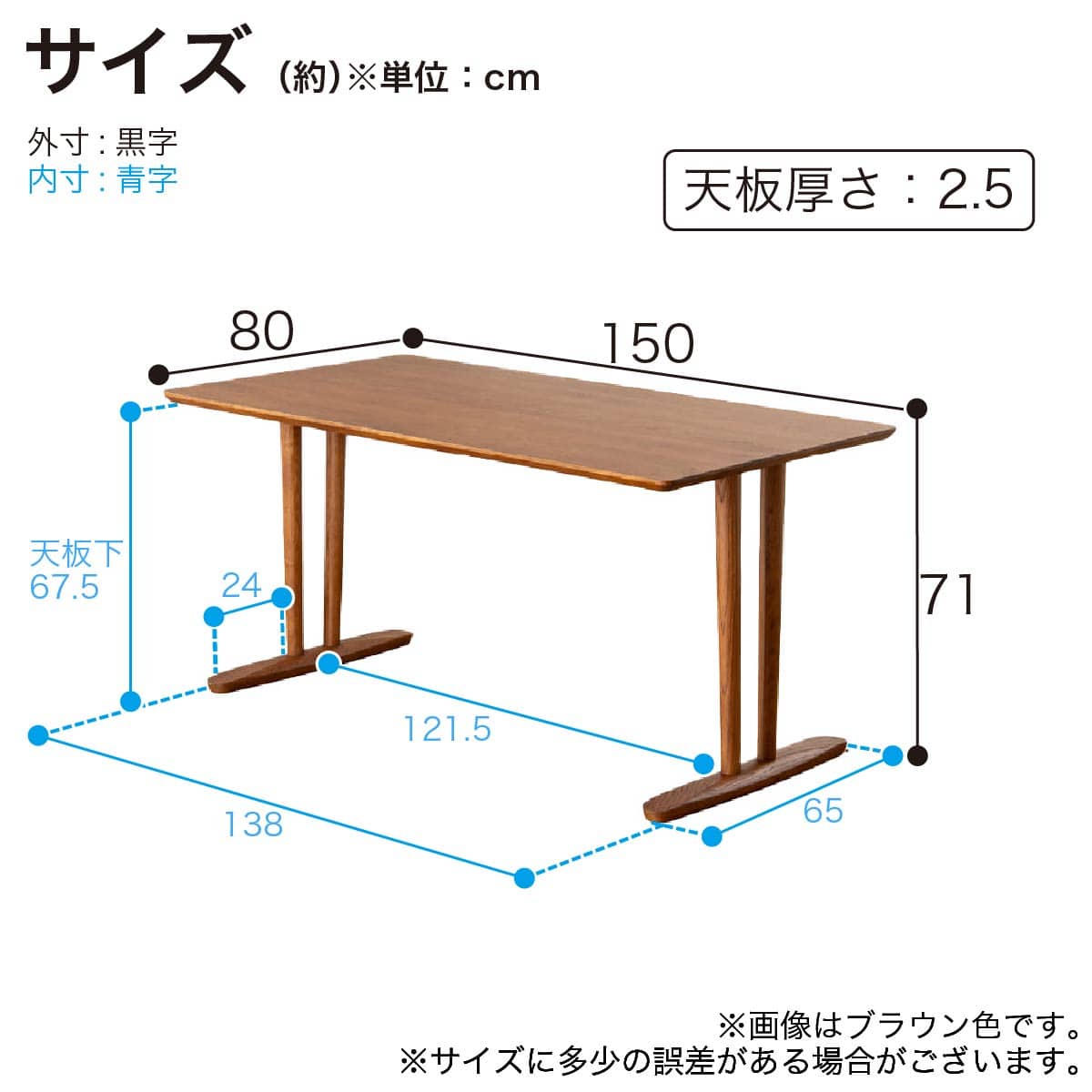ダイニングテーブルオルソンセット(天板オルソン150BR/LEG2本脚BR