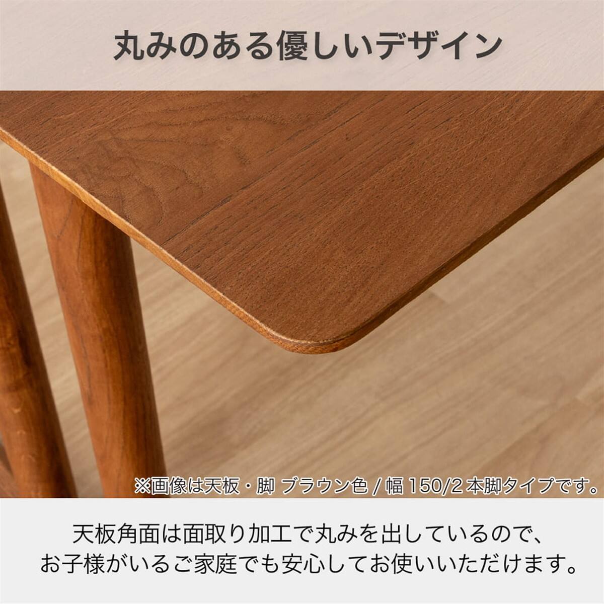 ダイニング5点セット(オルソン 幅150cm BR+2本脚 BR+アームチェア 002