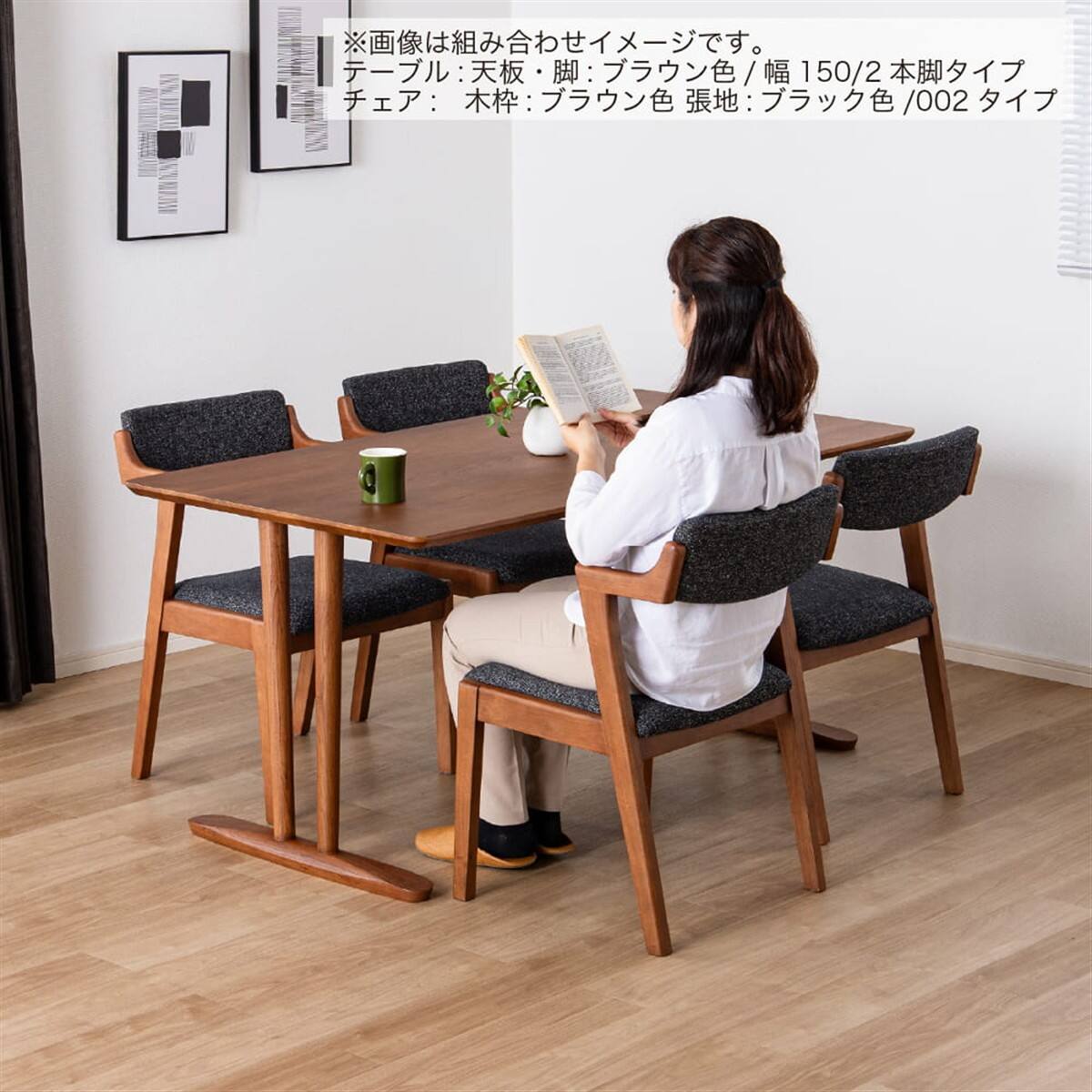 ＊東京都付近取引限定＊美品　ニトリ　ダイニングテーブル　アームチェア　ベンチ付き ダイニング4点セット(オルソン 幅150cm BR+2本脚 BR+ベンチ BR/BK+