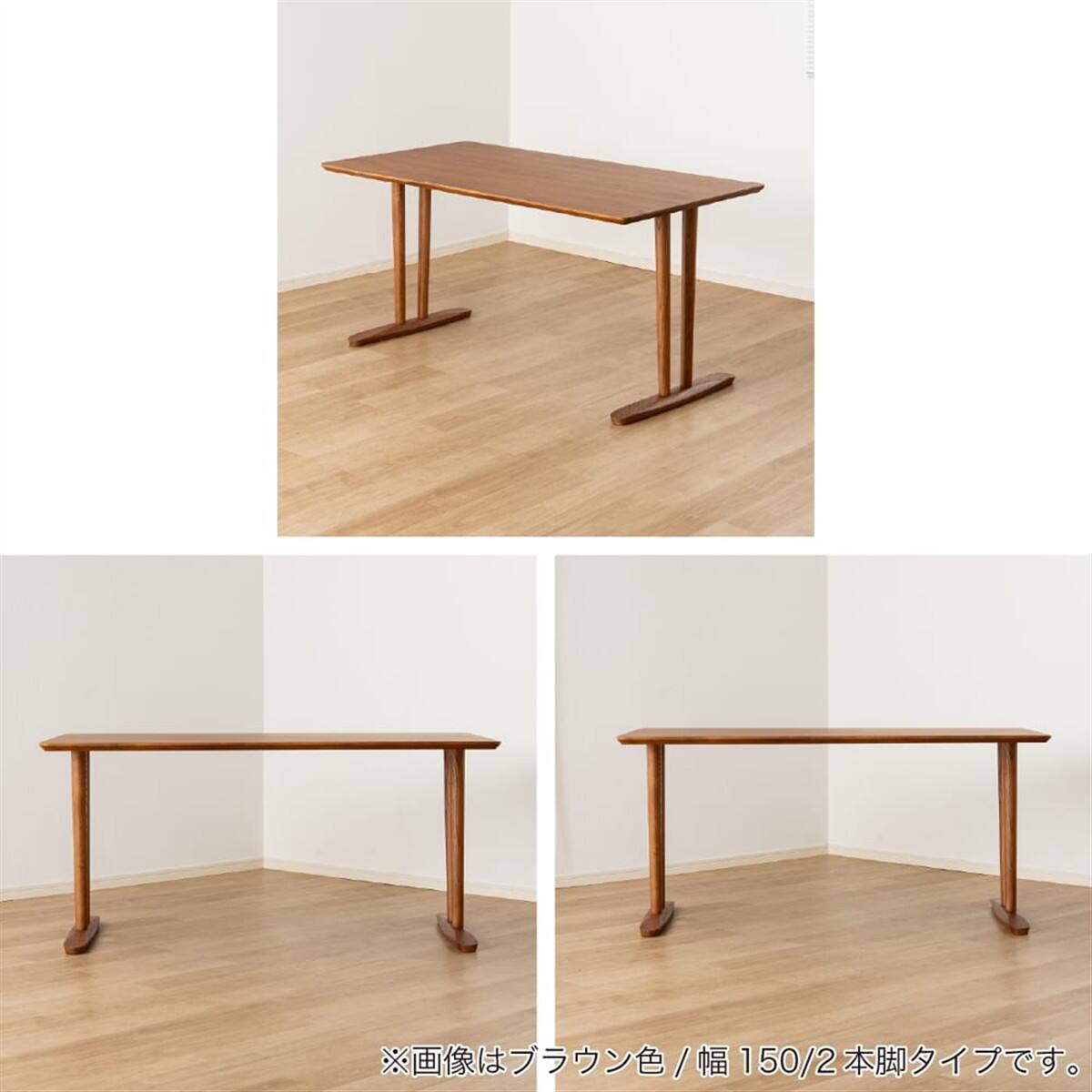ダイニング4点セット(オルソン 幅150cm BR+2本脚 BR+ベンチ BR/BK+