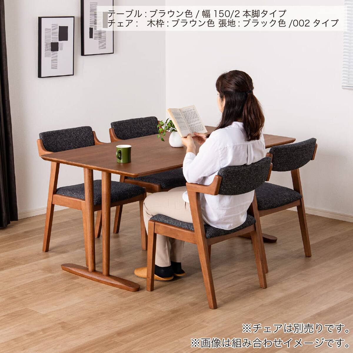 ダイニングテーブルオルソンセット(天板オルソン135NA/LEG2本脚NA