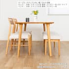 ダイニングテーブルオルソンセット(天板オルソン135NA/LEG4本脚NA)【島忠ホームズ商品】 3枚目画像