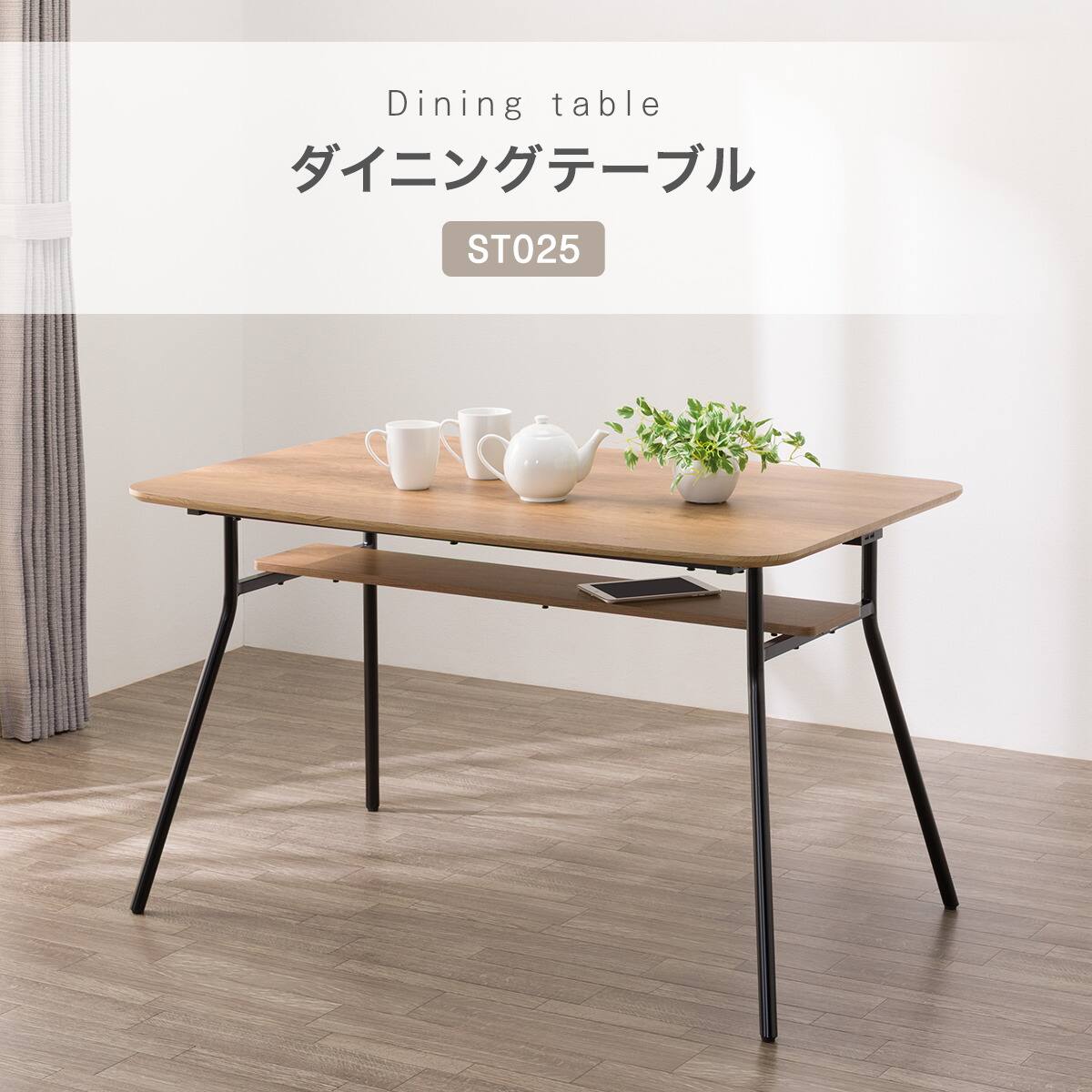 【リサイクルサービス八光　田上店　配達・設置OK】ニトリ　幅120cm ダイニングセット(アルナス12080 MBR) ダイニングテーブル4点セット(DTアルナスDF120LBR/ダイニングチェア