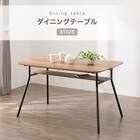 ダイニングテーブル(ST025 USB 12080 MBR) 2枚目画像