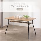 ダイニングテーブル(ST025 USB 12080 MBR) 2枚目画像