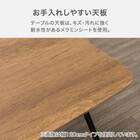 ダイニングテーブル(ST025 USB 12080 MBR) 3枚目画像