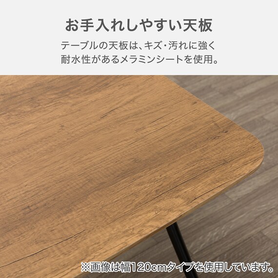 ダイニングテーブル(ST025 USB 12080 MBR) 3枚目画像