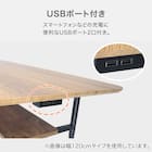 ダイニングテーブル(ST025 USB 12080 MBR) 4枚目画像
