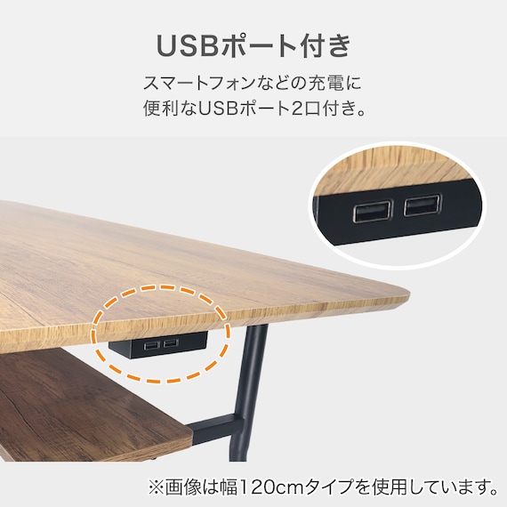 ダイニングテーブル(ST025 USB 12080 MBR) 4枚目画像