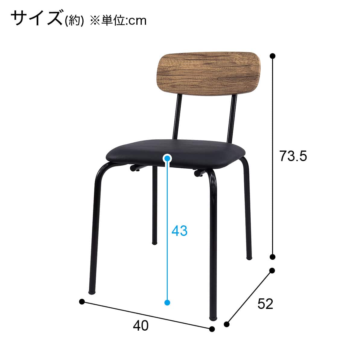 ダイニングチェア(ST025 MBR) | ニトリネット【公式】 家具