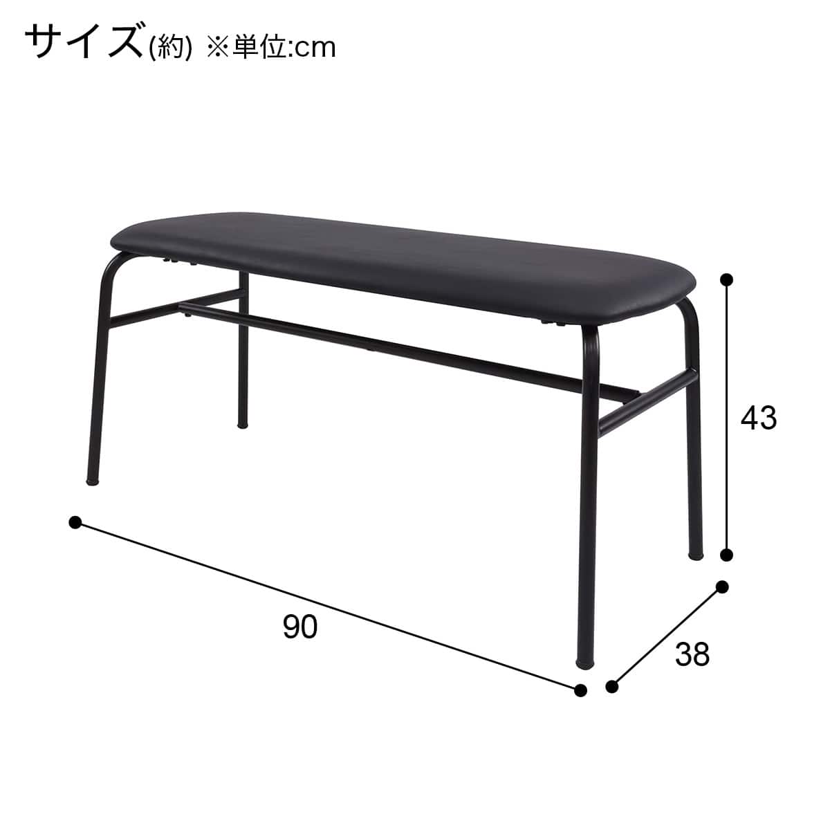 ダイニングベンチ(ST025 MBR) | ニトリネット【公式】 家具