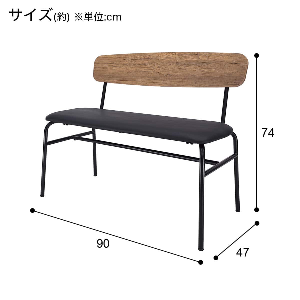 ダイニング背付きベンチ(ST025 MBR) | ニトリネット【公式】 家具