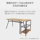 サイドワゴン(ST025 MBR) 3枚目画像