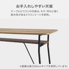 カウンターテーブル(ST025 USB 12040 MBR) 2枚目画像