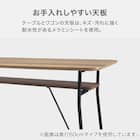 カウンターテーブル(ST025 USB 12040 MBR) 2枚目画像