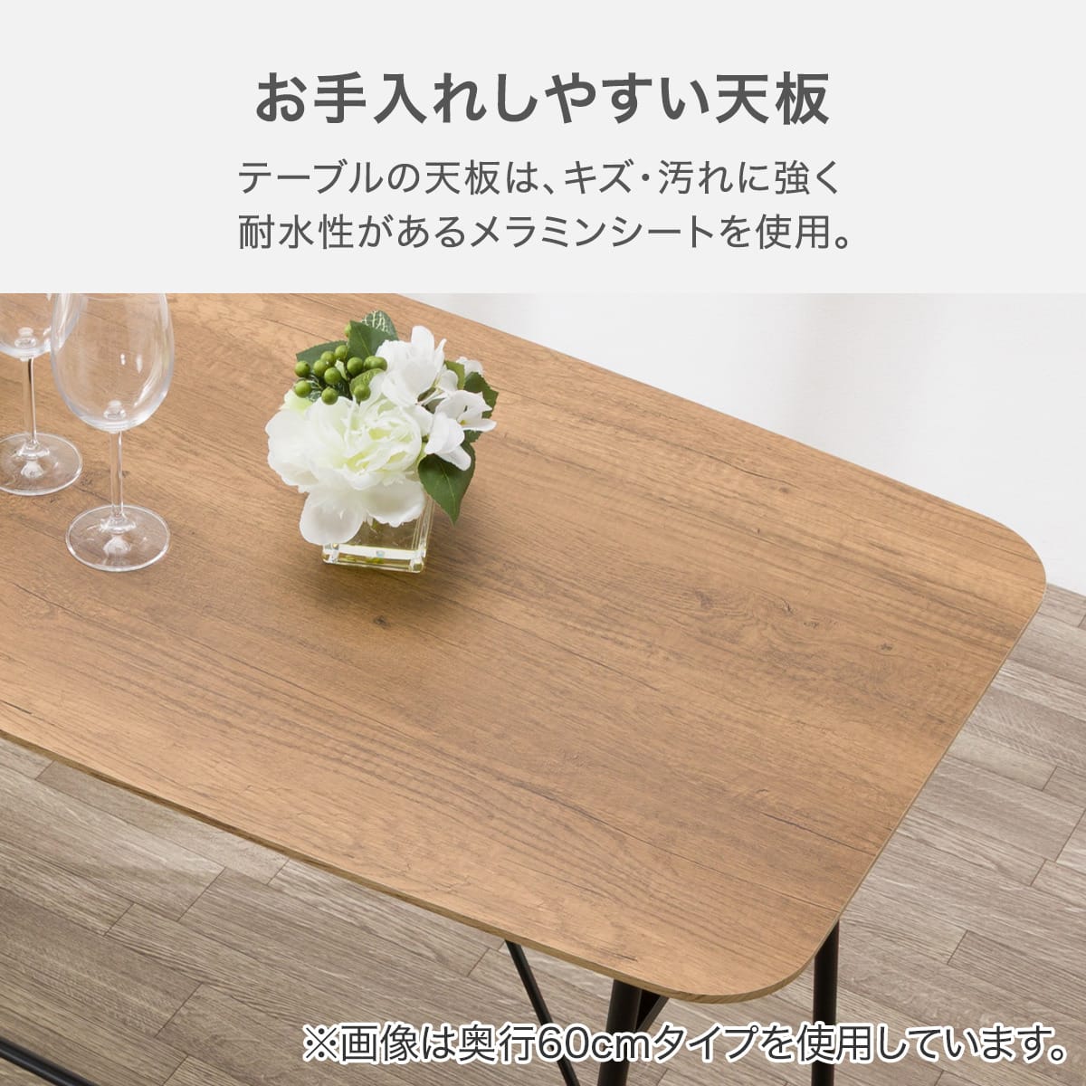 カウンターテーブル (ST025 12040 幅40cm USBポート付き MBR) | ニトリ