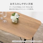 カウンターテーブル(ST025 USB 12040 MBR) 3枚目画像