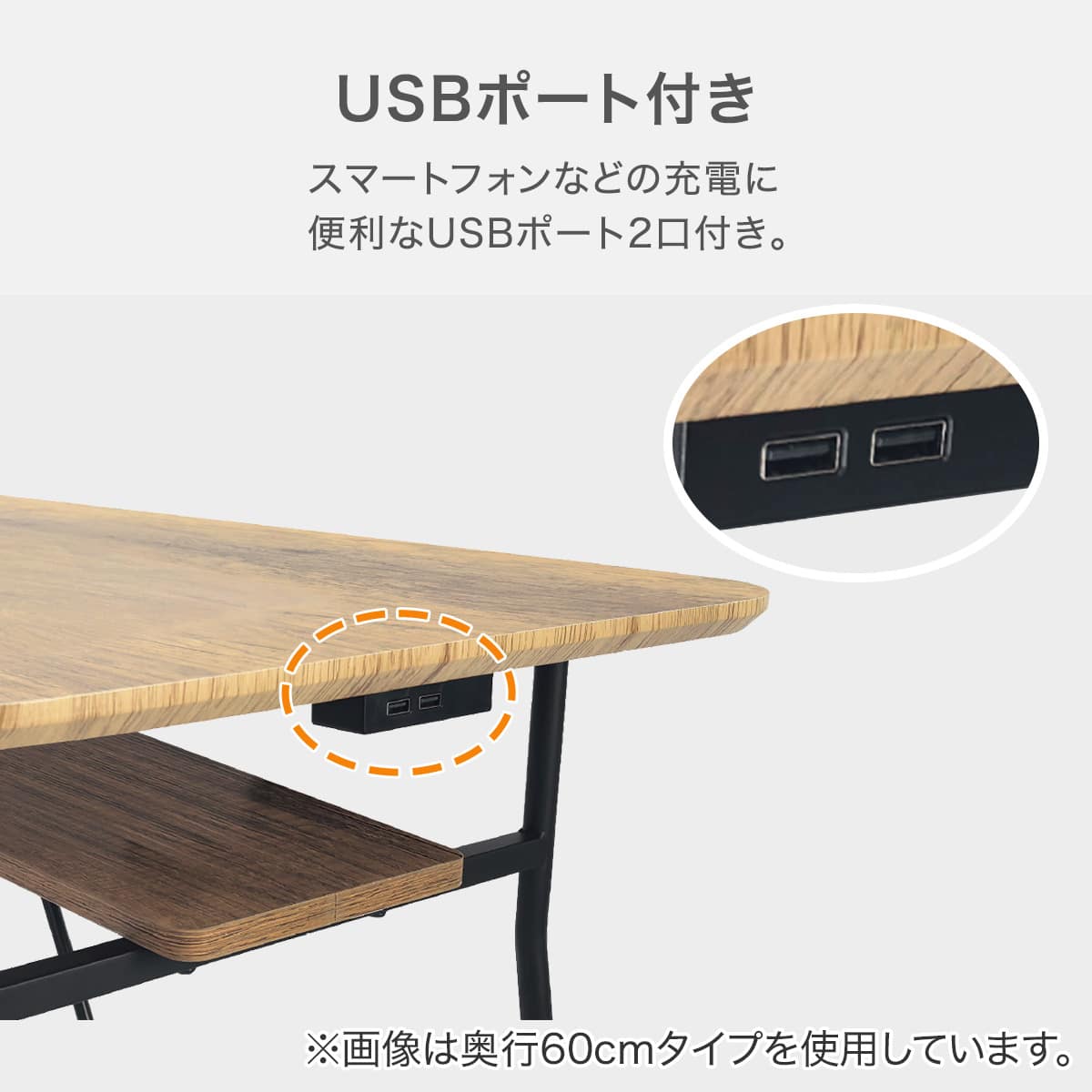 カウンターテーブル(ST025 USB 12040 MBR) | ニトリネット【公式