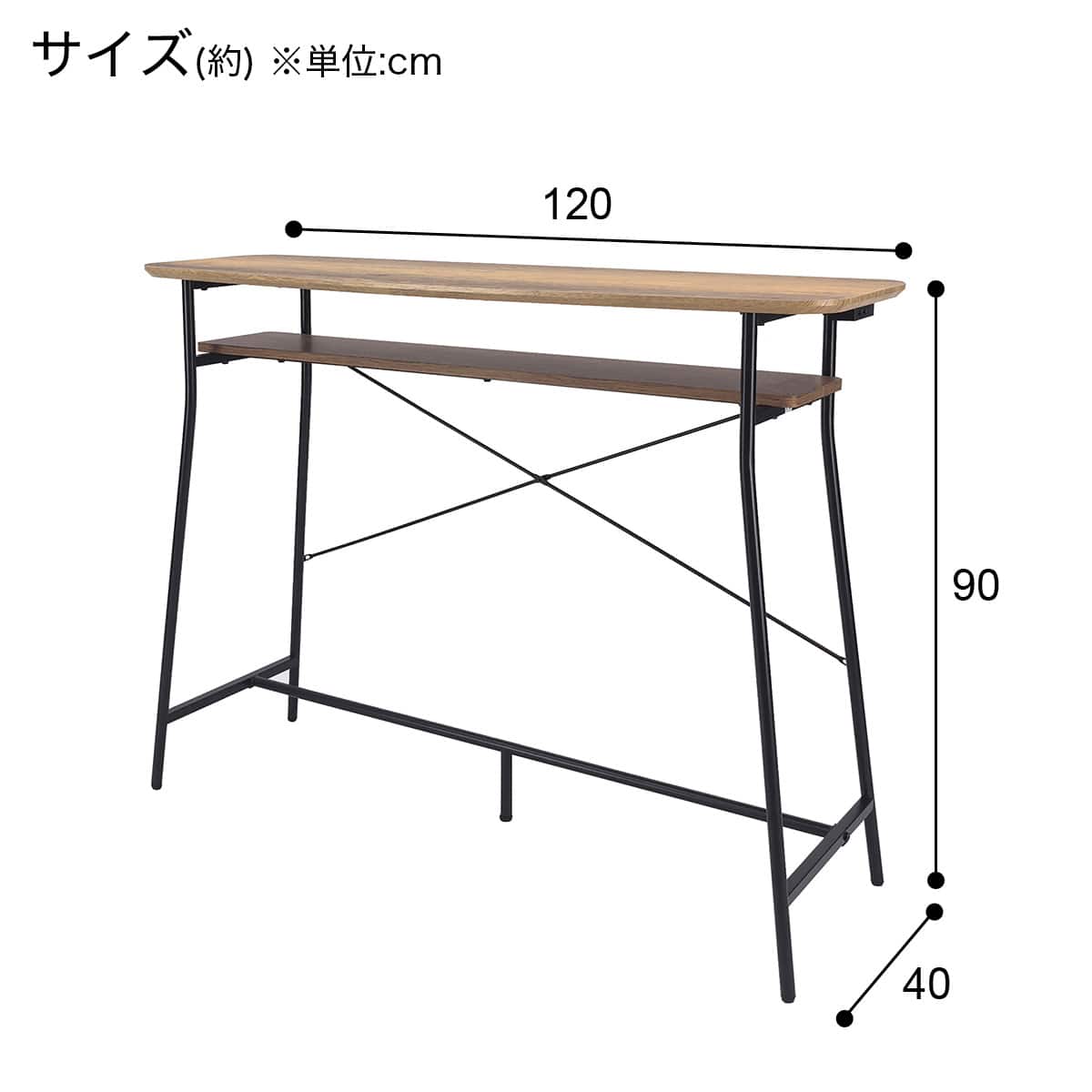 カウンターテーブル(ST025 USB 12040 MBR) | ニトリネット【公式