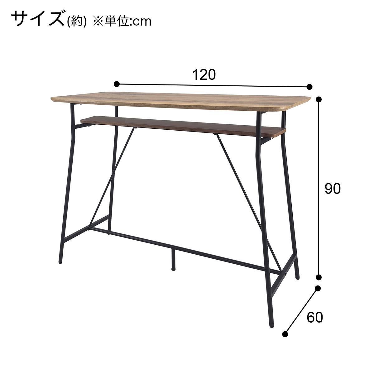 カウンターテーブル (ST025 12060 幅60cm USBポート付き MBR) | ニトリ