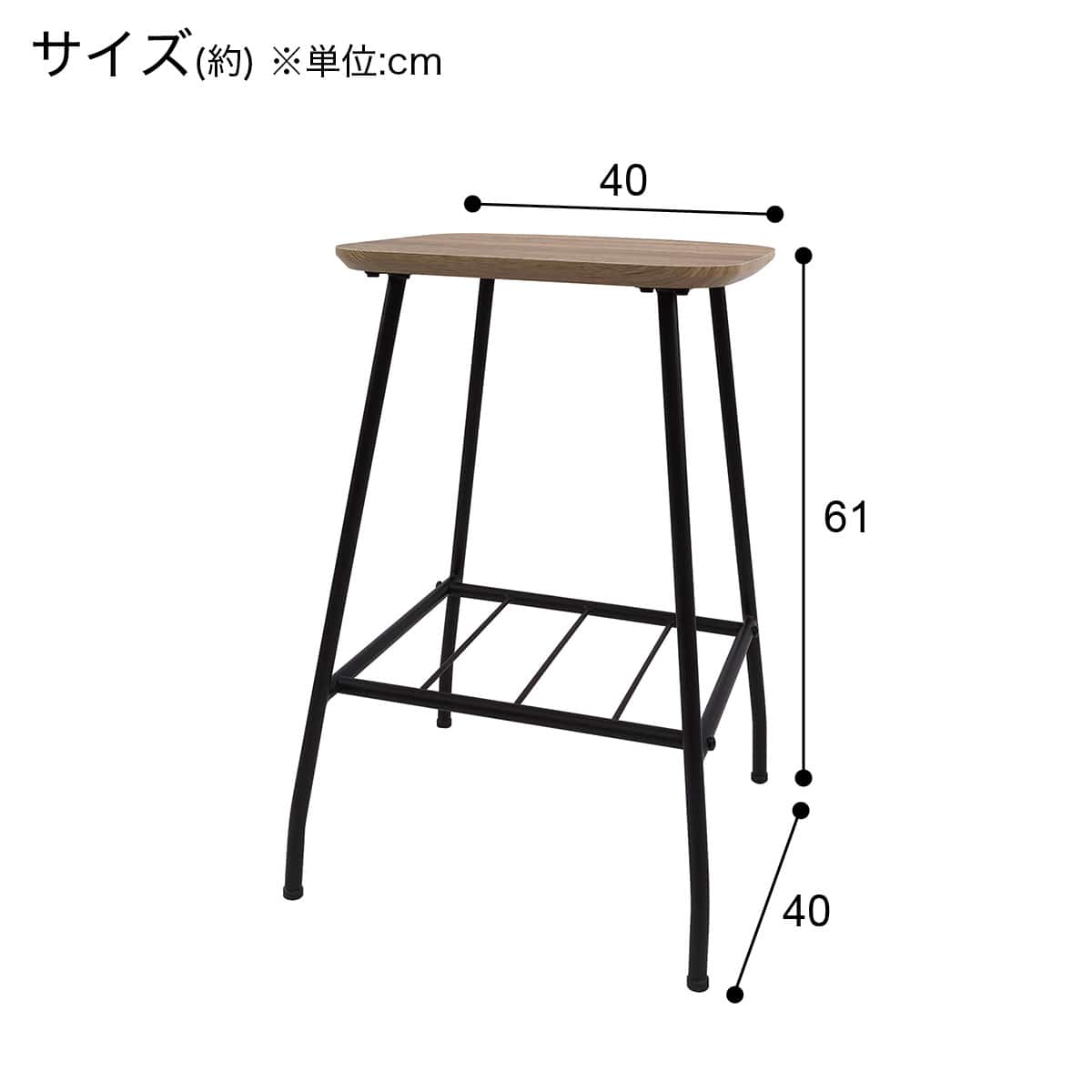 カウンターチェア(ST025 MBR) | ニトリネット【公式】 家具