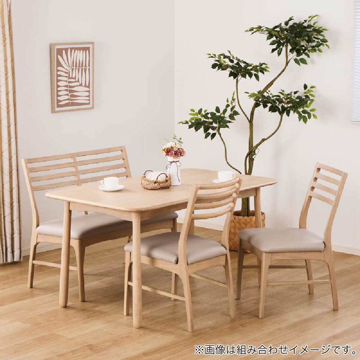 ダイニングテーブル(クロスタイム 135 WW)【島忠ホームズ商品