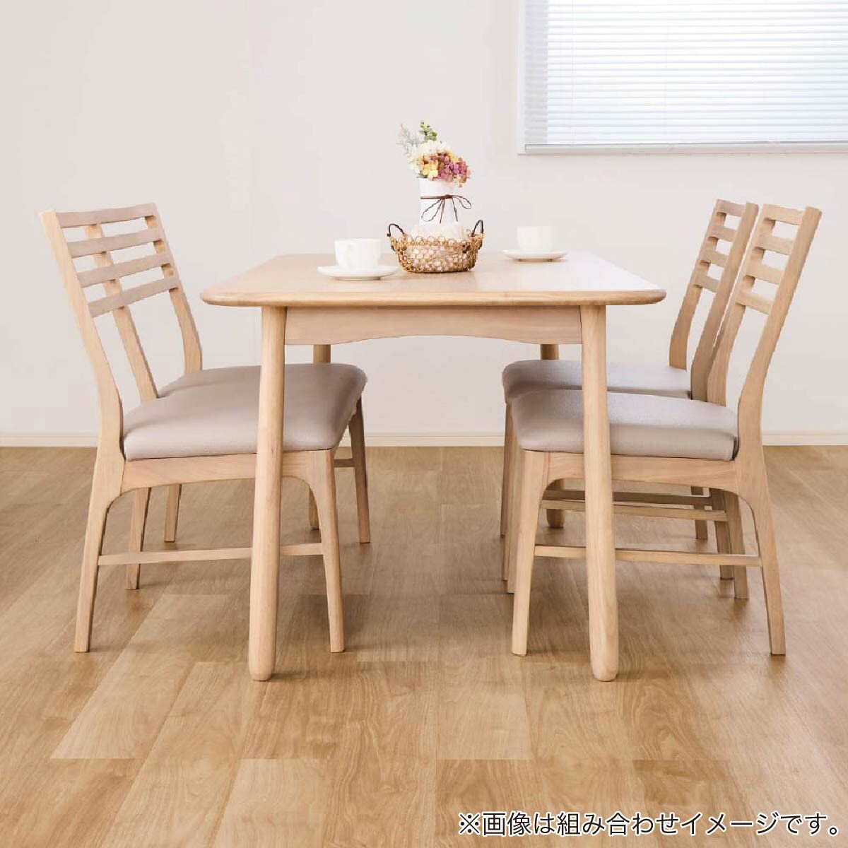 ダイニングテーブル(クロスタイム 135 WW)【島忠ホームズ商品