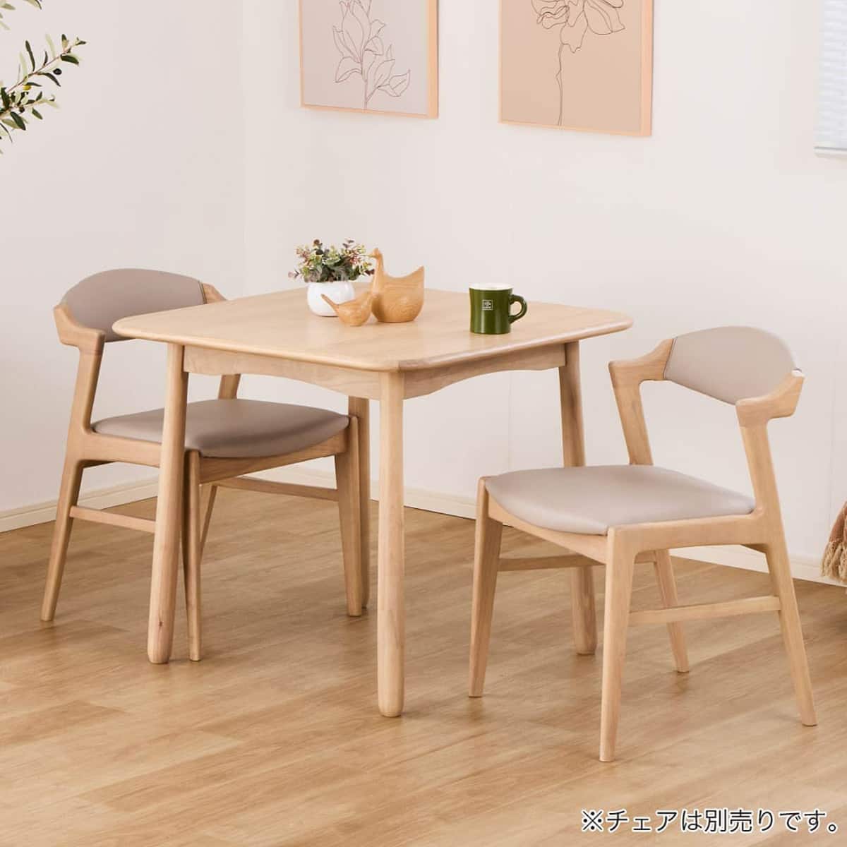 ダイニングテーブル(クロスタイム 80 WW)【島忠ホームズ商品